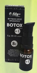 fito+-botox1-view