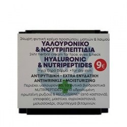 fito-hyaluronic-50ml